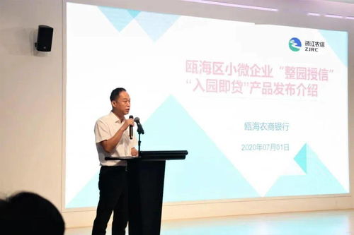 创新引领未来 温州市国家大学科技园高教新区科技企业产品发布会圆满落幕