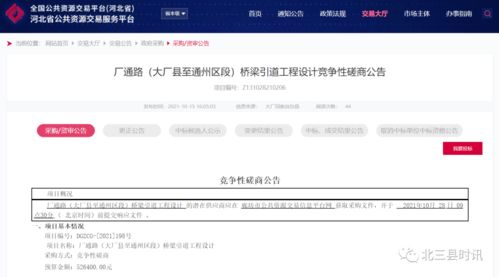 振奋人心的蓝图 大规模规划图立牌引发信息技术服务业新期待