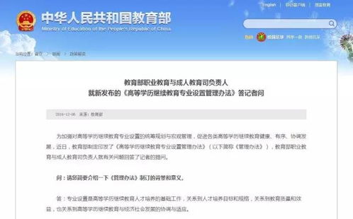 昭通人注意了 明年起提升学历更难，抓住今年最后一个机会拼一把