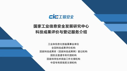 喜报 | 我公司独角兽技术再获国家级权威认证，引领未列明信息技术新方向